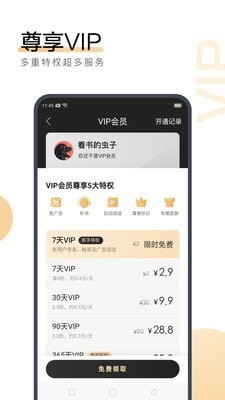 lol押注APP官网